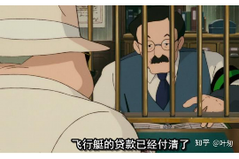 永安企业清欠服务