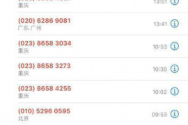 永安债务清欠服务